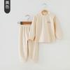 Ropa Interior de Bebé Algodón Puro Ropa de Otoño Pantalones Largos Bebé Hombre y Mujer Cárdigan Base Traje Cálido Algodón Cómodo Casual Ropa para el Hogar