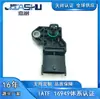 Sensor de Presión de Admisión de Coche Adecuado para Haima Familia Tercera Generación 483Q-18223 V29062827