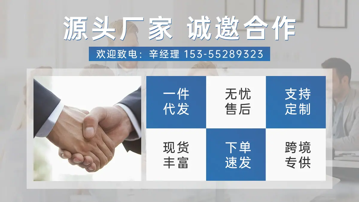 1688工厂品牌实力说明海报banner