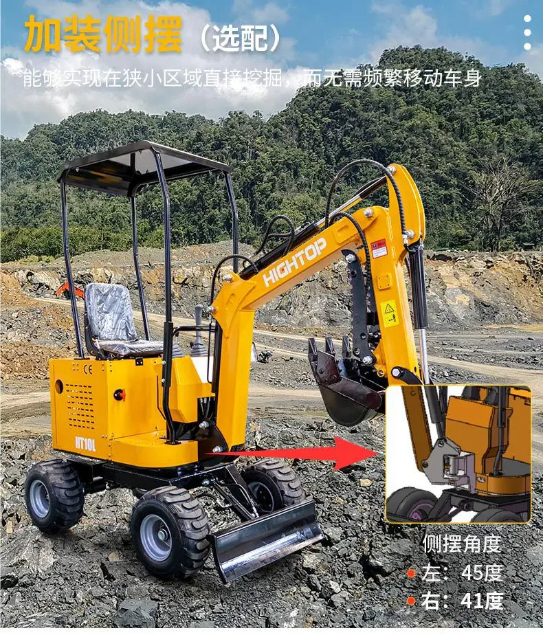 HT-10L轮挖中文详情页_11