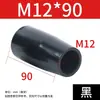 Bola de Baquelite Cabo Longo Cabo Curto Cobertura de Máquina-Ferramenta Manípulo de Joystick Cobertura de Manípulo de Máquina-Ferramenta Preto Vermelho M6M8M10M12