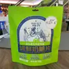 Crisps de Yogur Horneado Pasteles Azul Cielo 56g Bolsita Producto Lácteo Sólido Formado Hecho en Mongolia Interior