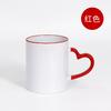 Caneca Cerâmica Revestida Branca para Transferência Térmica com Alça de Coração e Borda Colorida, Caneca Personalidade com Impressão de Logotipo para Publicidade