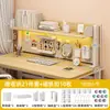 Estante de Armazenamento para Mesa de Estudo de Estudante Tendência Organizador de Mesa de Trabalho Mesa de Computador Prateleira de Painel Perfurado Multicamadas