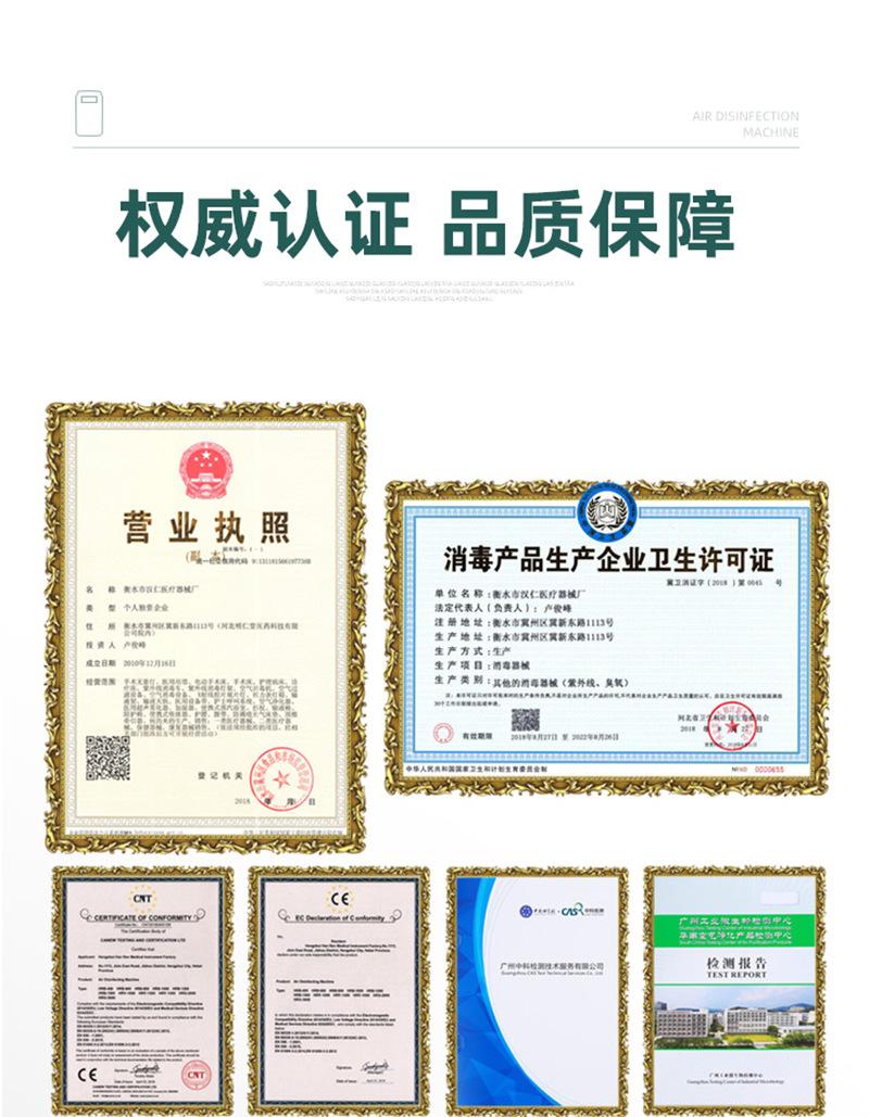 消毒机 11.jpg