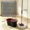 Mop Rotatório Mãos Livres para Pessoas Preguiçosas, Uso Doméstico, Mop de Limpeza em Um Passo com Balde, Conjunto Completo de Mop e Balde com Lavagem e Torção Integradas