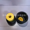 31306777049 31331094749 mini R55R56 conjunto de kit de reparación de cubierta de polvo de bloque de parachoques delantero