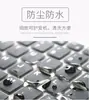 Aplicable a la película para teclado ROG gun God 7plus súper competitivo 2023 película protectora para teclado de portátil