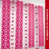 Conjunto de decoração para quarto de casamento, decoração de cortina para sala de estar, serpentinas longas com o caractere "feliz", borboletas, decorações de casamento para o noivo, guirlandas de casamento para o quarto da noiva