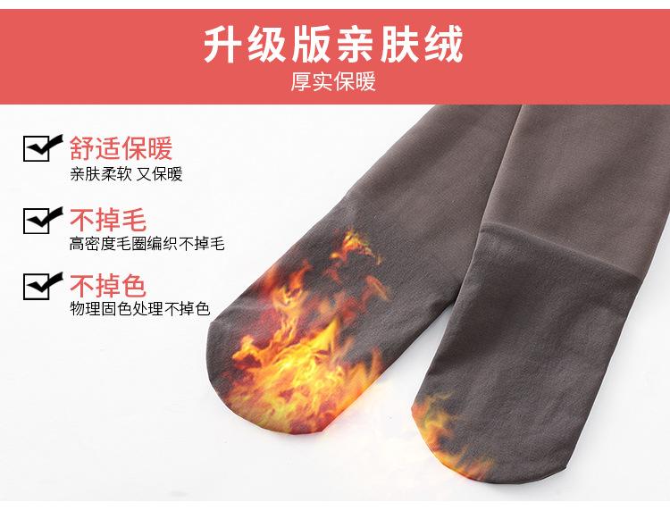 孕妇打底裤