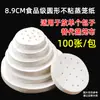 Papel para Cozinhar no Vapor Alimentos Cozidos no Vapor Baozi Mantou Papel Revestimento Doméstico Antiaderente Descartável Papel para Cozinhar no Vapor Papel Óleo de Silicone Redondo com Furos