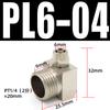 Tuerca de seguridad para manguera neumática de 6 mm, conector rápido de cobre de giro rápido para tubería de aire PC8-02, codo recto de 4-M5 en T de cuatro vías