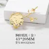 Fabricantes atacadistas de materiais para acessórios de joias semiacabados metal banhado a ouro broche de flor suporte vazio DIY acessórios para lapela