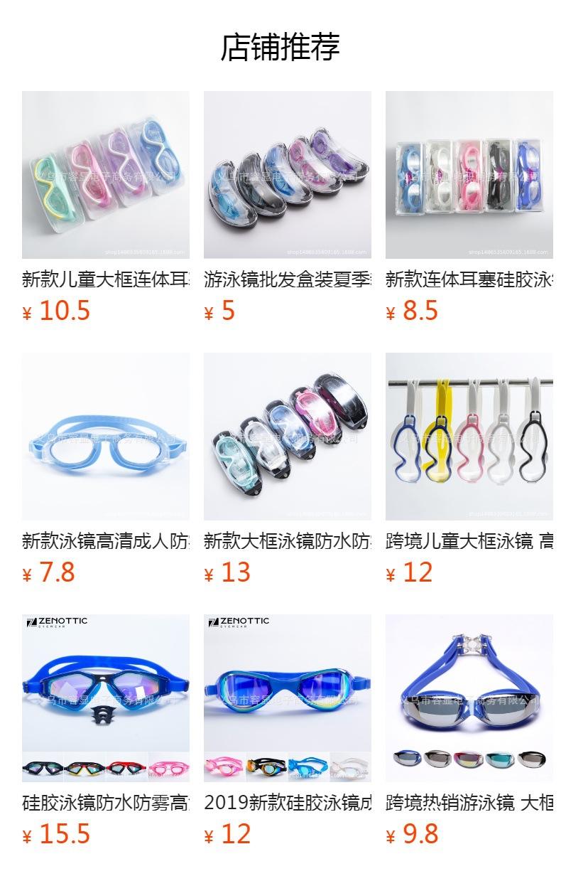 No se puede hacer clic en la vista previa. Después de publicar, puedes hacer clic para ir a la página del producto correspondiente.