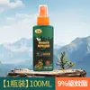 Repelente de Mosquitos Líquido Baoyu Repelente de Mosquitos para Exterior Gadget Prático Interior Adultos Crianças Portátil Pesca ao Ar Livre Repelente de Mosquitos Água Atacado