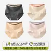 Pantaletas de algodón para mujer, sin costuras clase A, 100% algodón, entrepierna extendida, talla grande, antibacterianas, tiro alto, control de abdomen, venta al por mayor