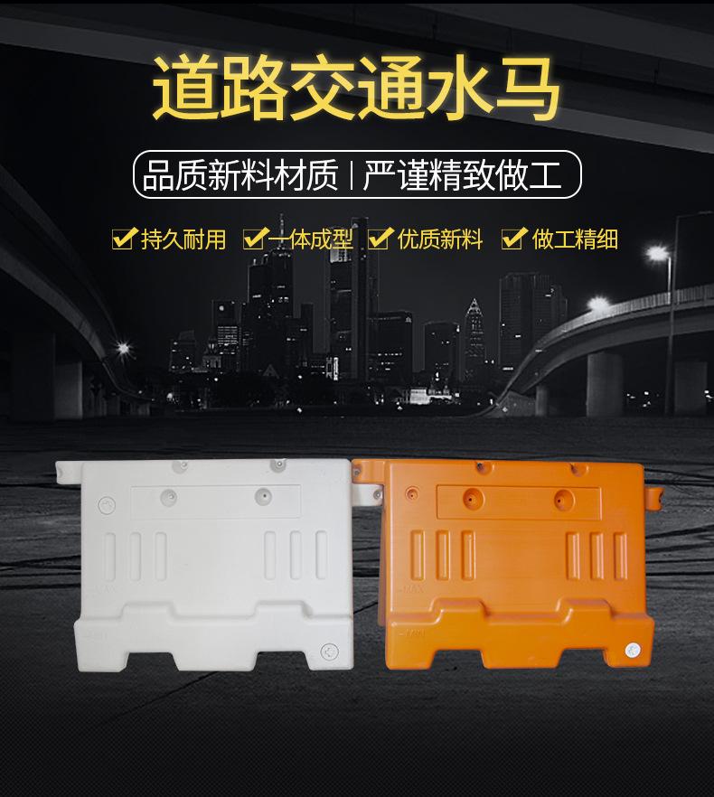 水马_02.jpg