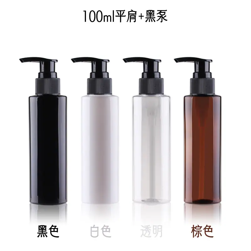 100ml平肩+黑泵