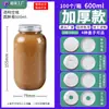 Vaso Desechable para Té de Leche con Tapa, Vaso de Plástico Gordito para Uso Doméstico, Adecuado para Jugos, Bebidas Frías y Uso Comercial, Botella Yangzhi Ganlu