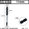 Marcenaria Furadeira Elétrica Fechadura de Gaveta Fechadura de Porta Broca para Furo Broca Hexagonal Preta Broca para Furo Profundo Chave Elétrica Abridor de Furo Super Duro