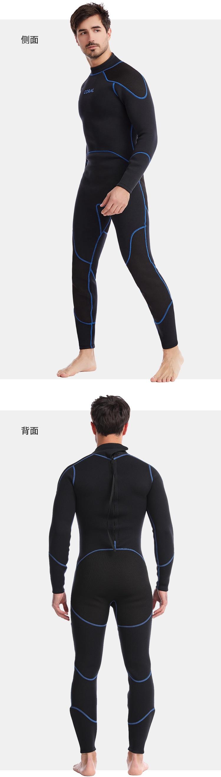 3mm蓝边9