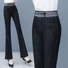 Pantalones de Mezclilla Boot-Cut Diseñados para Mujer Primavera y Otoño 2025 Nuevos de Cintura Alta Aspecto Adelgazante Ajustados Pantalones de Boca de Campana de Herradura para Personas Bajas