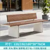 Banco de parque de acero inoxidable, silla de exterior para ocio con respaldo, banco de madera anticorrosión para patio, banco largo doble para exteriores