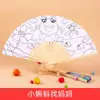 Leques de Papel Coloridos de 7 polegadas*Leques Dobráveis em Branco*Leques para Pintura Infantil DIY Suprimentos de Educação Pré-Escolar Feitos à Mão Leques Lisos Pintados