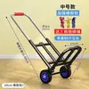 Venta directa de fábrica: carro de mano plegable y portátil para transportar equipaje, compras, comestibles y cargas pesadas; un carrito pequeño y versátil para uso doméstico