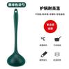 Espátula de silicona espátula especial para sartén antiadherente pala de cocina doméstica cuchara para freír cuchara para sopa utensilios de cocina juego de cuchara espátula de silicona resistente a altas temperaturas