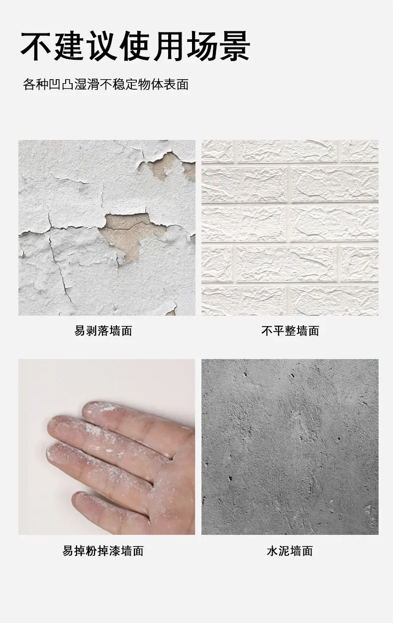 滑轨详情页_11