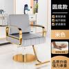 Silla de peluquería reclinable, fabricante de sillas de barbero, peluquería, silla giratoria ajustable para cortar el cabello, silla para teñir y acondicionar permanentes.