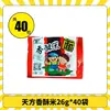 Tianfang Fideos Instantáneos de Arroz Crujiente Halal Fideos Picantes Crujientes Fideos Secos 50 Paquetes Deliciosos Snacks Nostálgicos Caja Completa