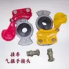 Conector de Manguera de Aire para Camión Pesado Liangshan Zhongji Chengli, Conector de Tubo de Aire Espiral, Conector de Línea de Aire y Junta de Sellado