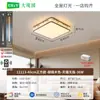 Lámpara de Techo para Sala de Estar Estilo Medieval Nueva Chinoiserie Estética Dinastía Song Lámpara Principal para Salón Lámpara Decorativa para Estudio Lámparas Zhongshan L263