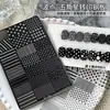 Placa de Aço para Impressão de Nail Art em Renda Líquida Novo Estilo Malha de Tricô Laço Xadrez Molde de Transferência Ferramenta de Carimbo Placa