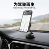 Suporte de telefone giratório com ventosa a vácuo para carro, suporte de navegação para painel, com logotipo personalizado