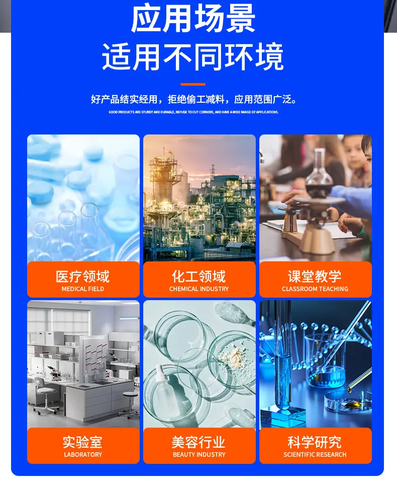 中达教科-详情_06.jpg