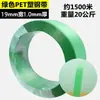 1608 cinta de aço plástico para embalagem, cinta de embalagem, cinta trançada para fardo, cinta plástica de embalagem verde-preta, cinta manual de PET para embalagem