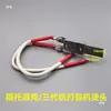 Máquina de envasado de tercera generación Accesorios Spaitesuto Elemento calefactor tipo M tipo U Cabezal calefactor universal