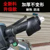 Acelerador de clip para manillar de control de crucero para motocicleta de coche eléctrico, potenciador de manillar, asistencia para modificación de motocicleta de larga distancia para ahorrar energía