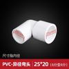 Accesorios de Tubería de Agua de PVC Liansu 4/20 Rosca Interna de Acero Inoxidable Codo Recto Codo en T Conector Recto Abrazadera para Tubería Accesorios para Tubería de Plástico