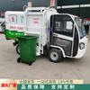 Camión volteador de basura para aeropuerto, camión de basura eléctrico de cuatro ruedas con barril colgante.