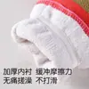 Nuevo Tipo de Toalla de Baño Exfoliante para Adultos, Hombres y Mujeres, Toalla de Baño de Doble Cara, Guantes Eliminadores de Suciedad, Exfoliante de Baño Espesado