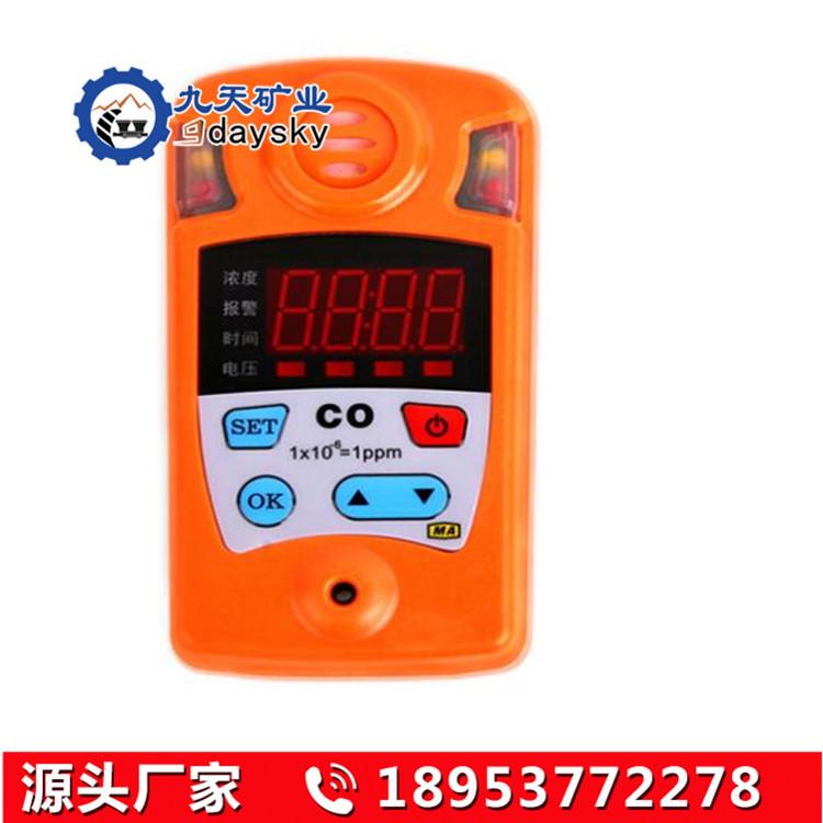 CTH1000一氧化碳测定器1