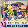 Crayon Shin-Chan e Chibiusa Menino e Menina Mês Completo 30 Dias Banquete de Cem Dias Decoração de Aniversário Placa de KT Balões