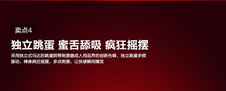 魔舌详情 (20).jpg