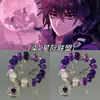 Pulsera de chismes de Wu Liuqi, temporada 5, "Qi", impresión de cos, pulsera de anime bidimensional sin tabúes.