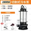Bomba Sumergible Trituradora para Hogar 220V Pequeña para Tanque Séptico Bombeo de Lodos Fecales Bomba de Agua para Bombeo de Aguas Residuales de Alcantarilla Otros