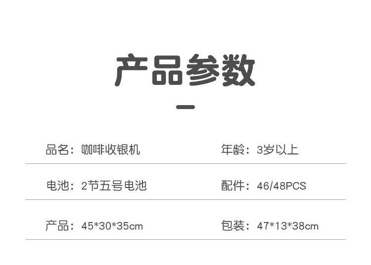 详情_08.jpg